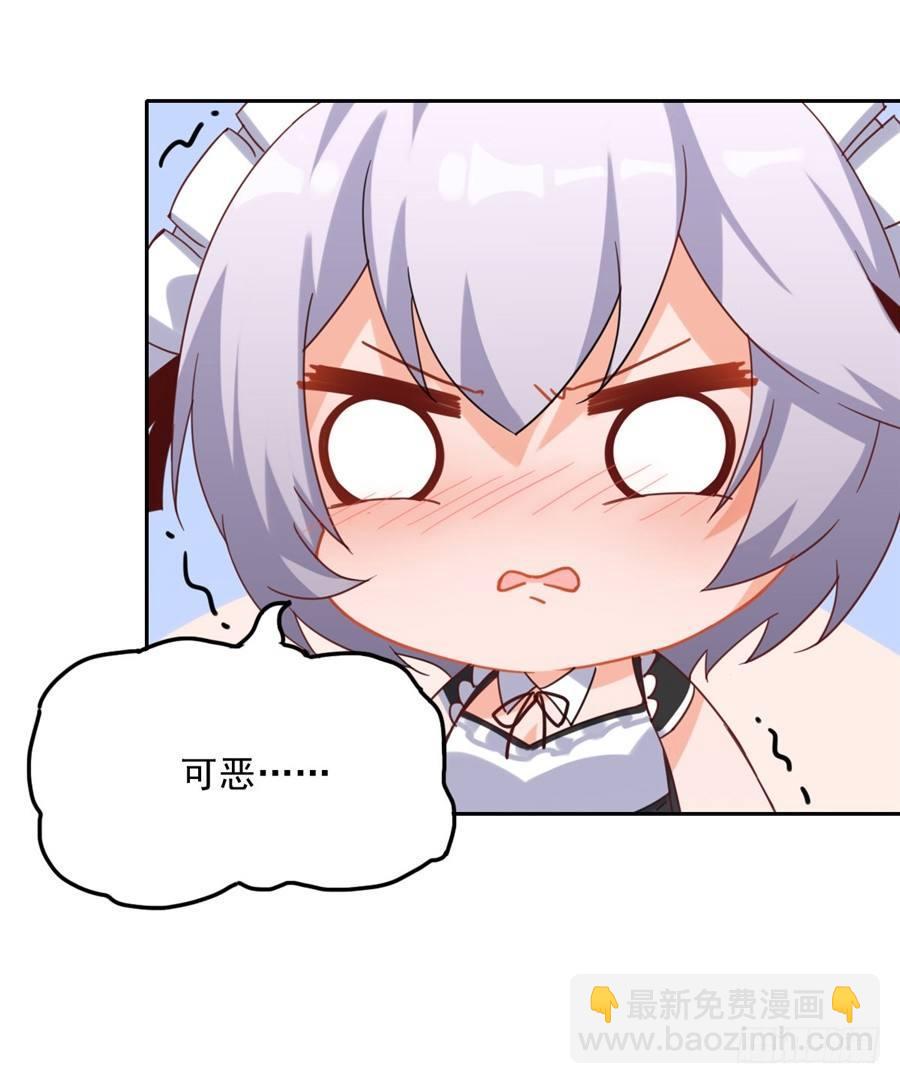 第3话(1/2)-第4话