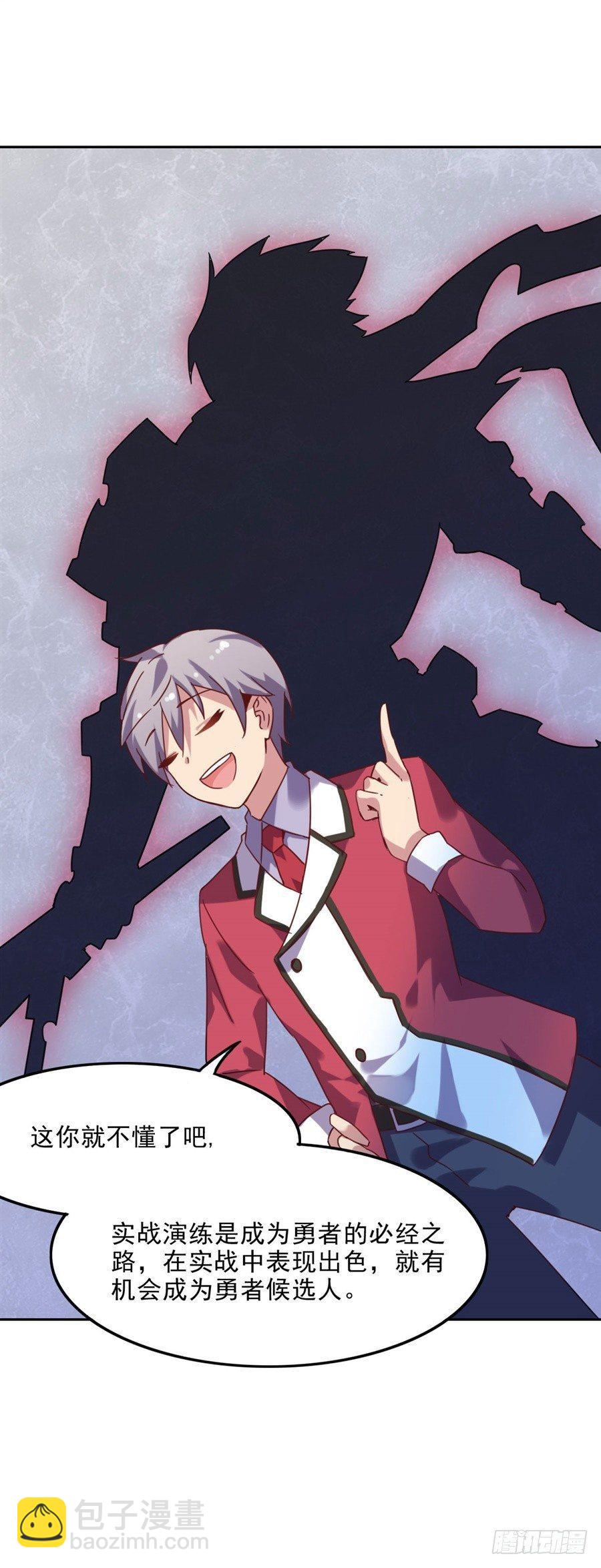 第3话(1/2)-第4话