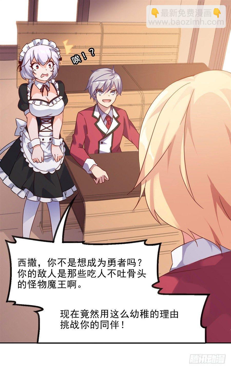 第3话(1/2)-第4话