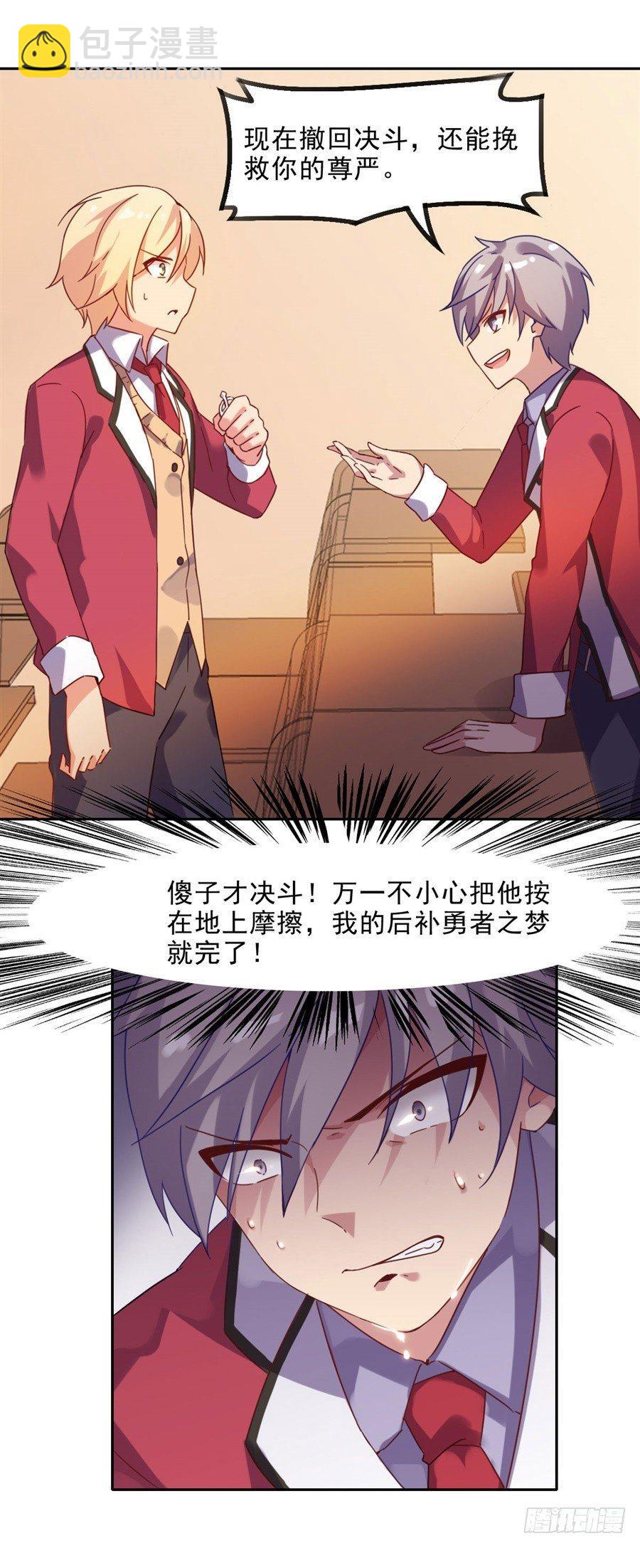 第3话(1/2)-第4话