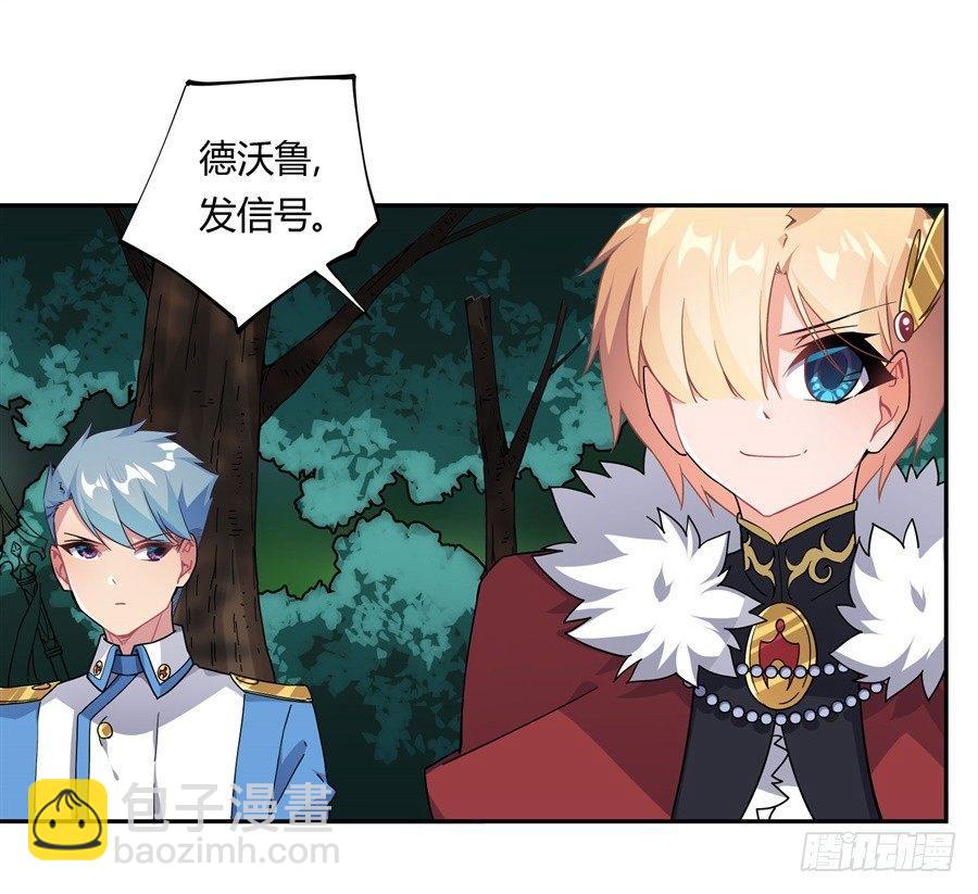 第31话(1/2)-第32话