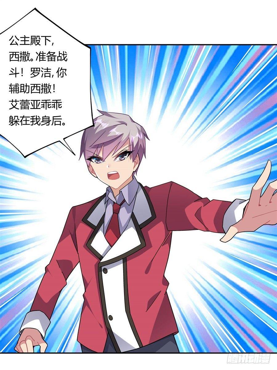 第31话(1/2)-第32话