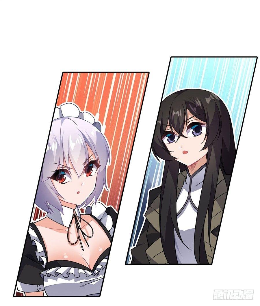 第31话(1/2)-第32话