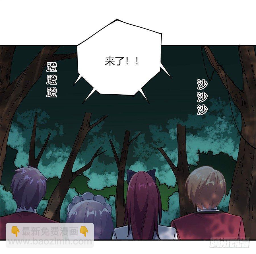 第31话(1/2)-第32话