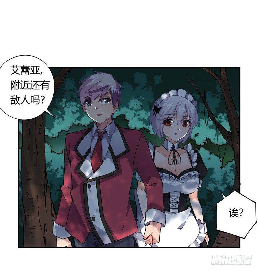 第31话(1/2)-第32话