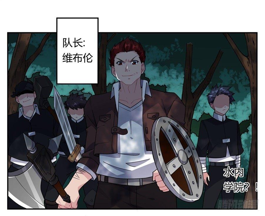 第31话(1/2)-第32话