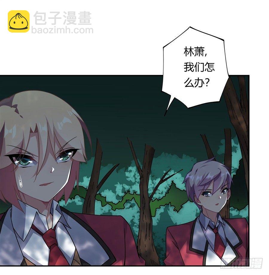 第31话(1/2)-第32话