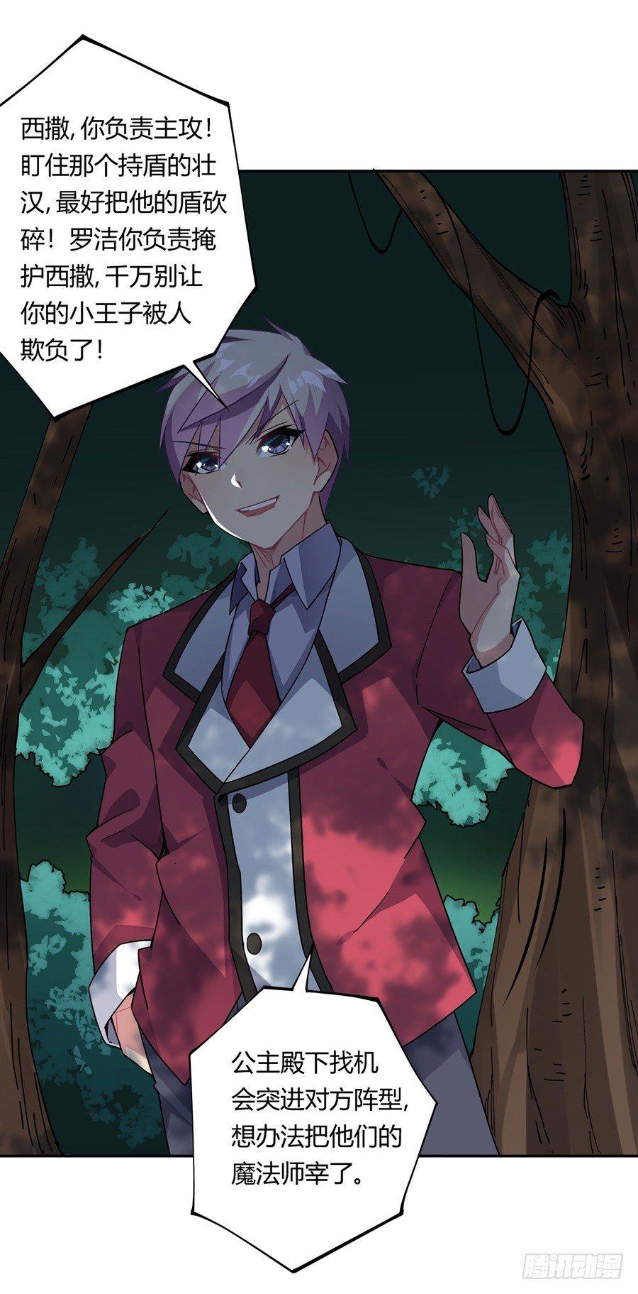 第31话(1/2)-第32话