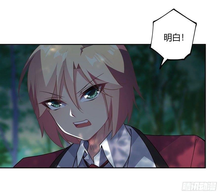 第31话(1/2)-第32话