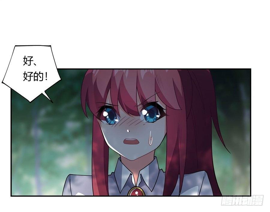 第31话(1/2)-第32话