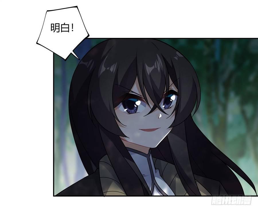 第31话(1/2)-第32话