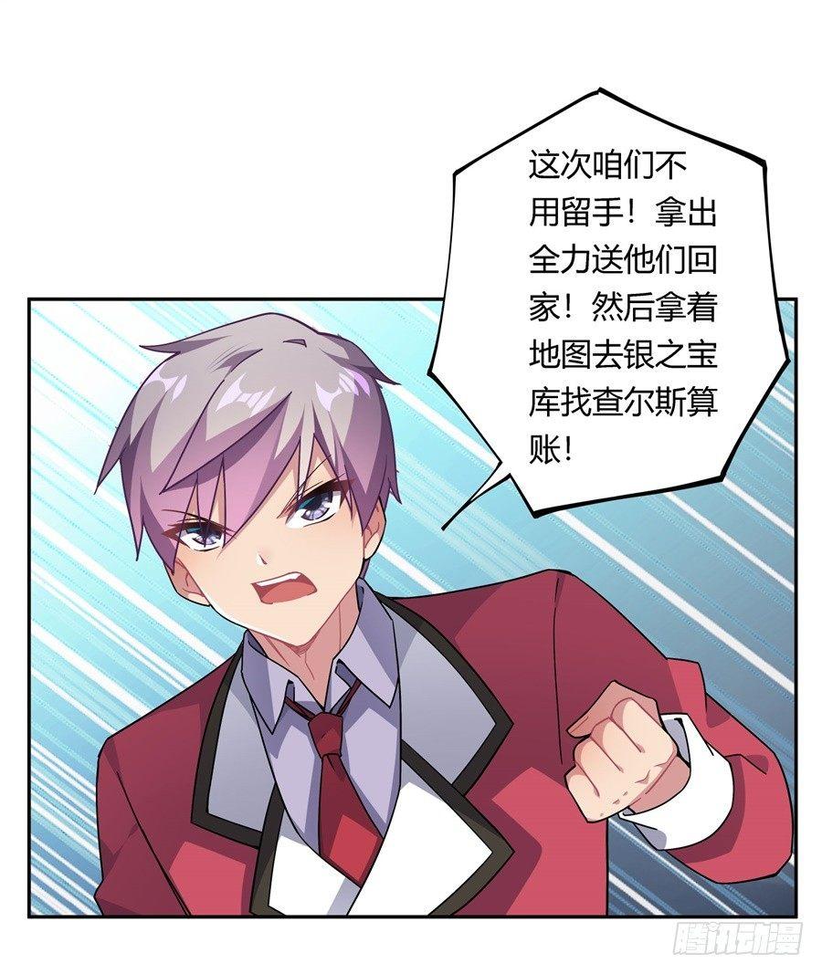 第31话(1/2)-第32话