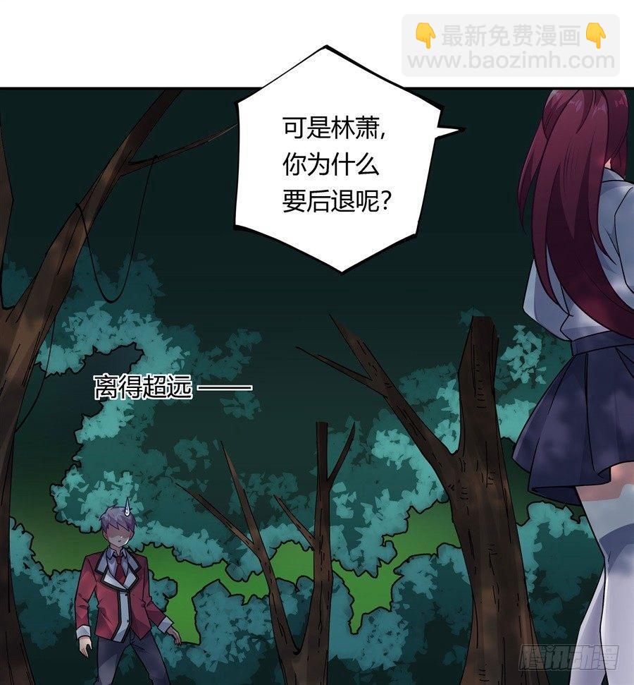 第31话(1/2)-第32话