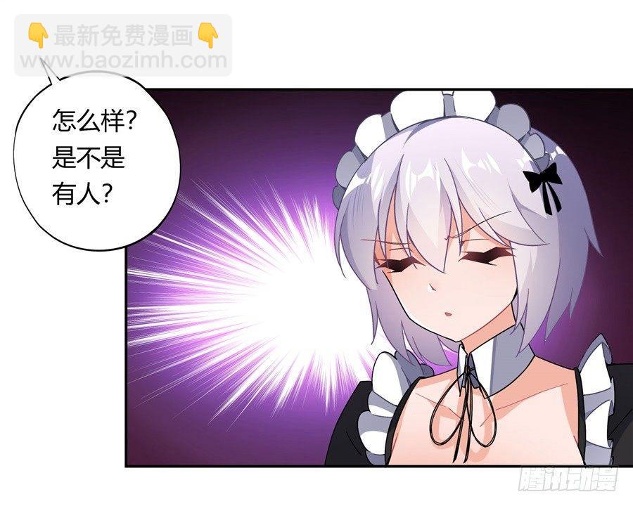 第31话(1/2)-第32话