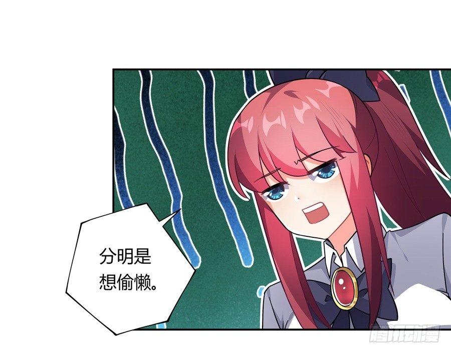 第31话(1/2)-第32话