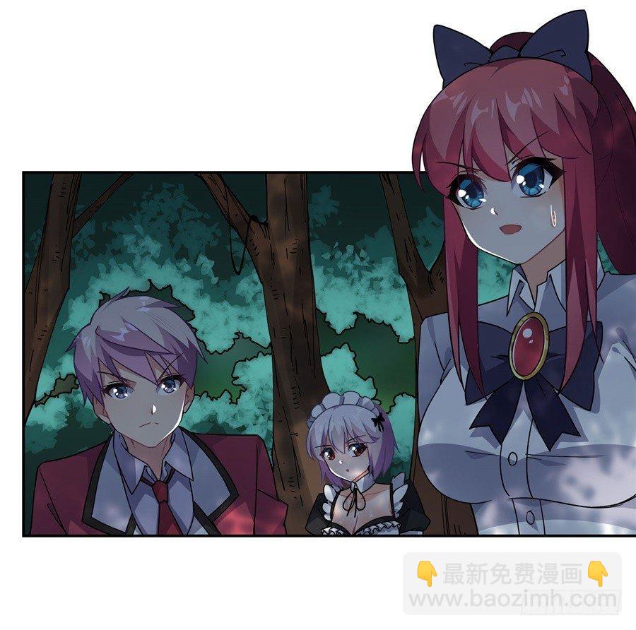 第31话(1/2)-第32话