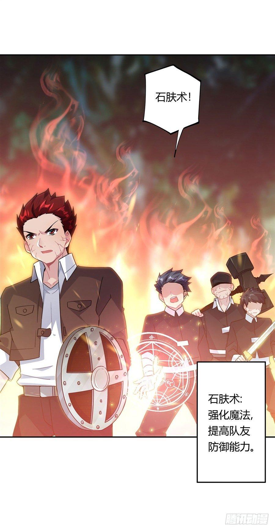 第31话(1/2)-第32话