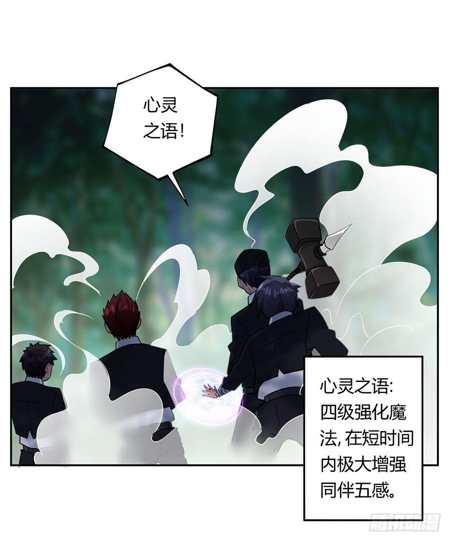 第31话(1/2)-第32话