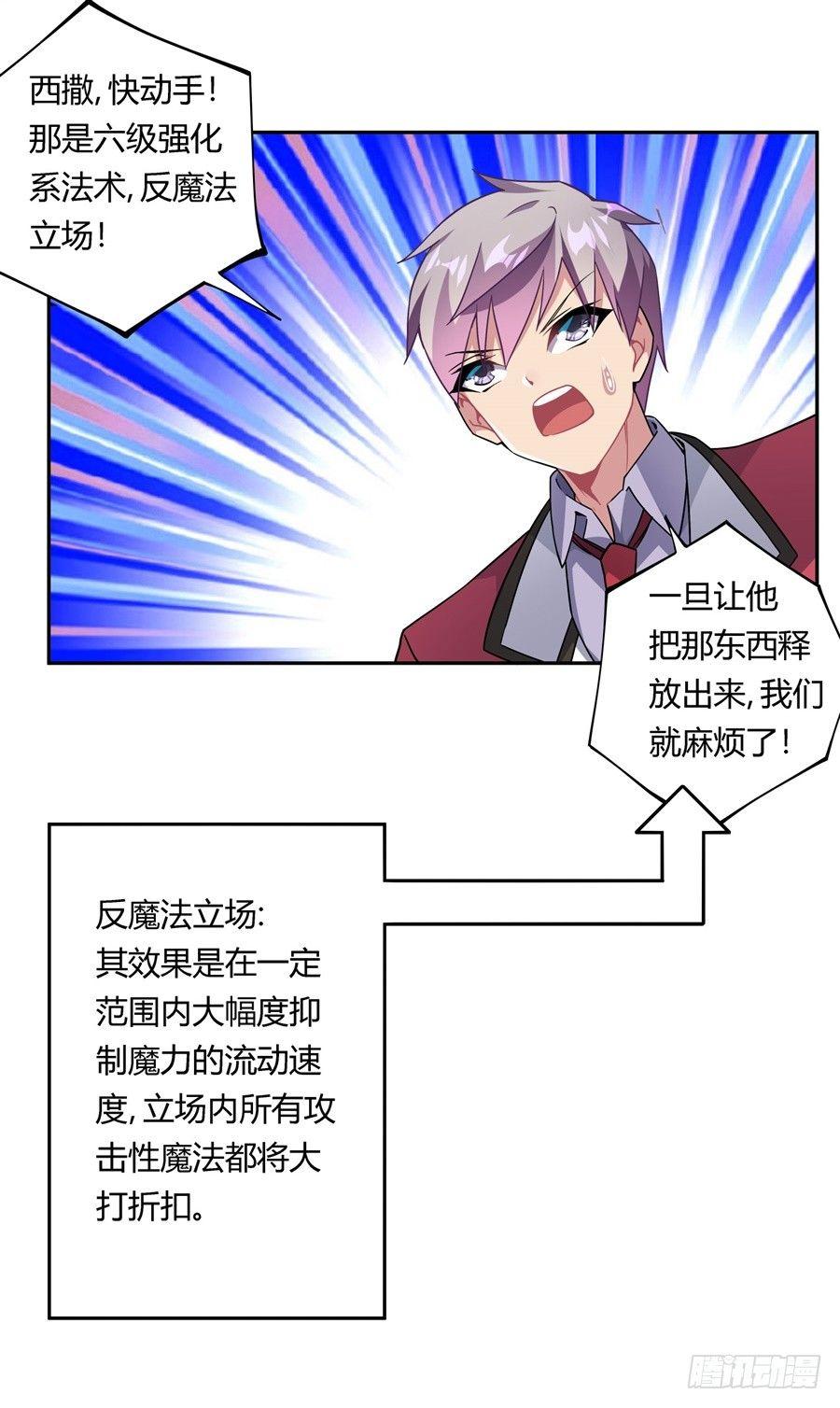 第31话(1/2)-第32话