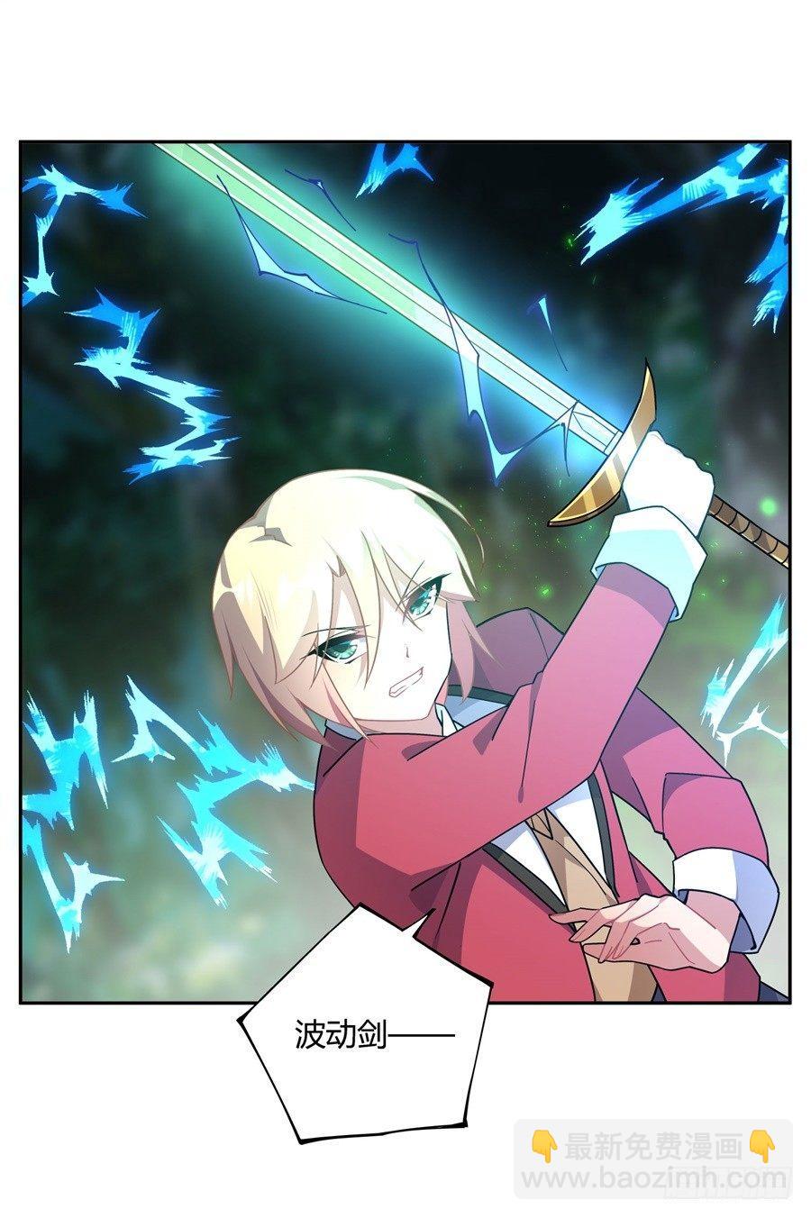 第31话(1/2)-第32话