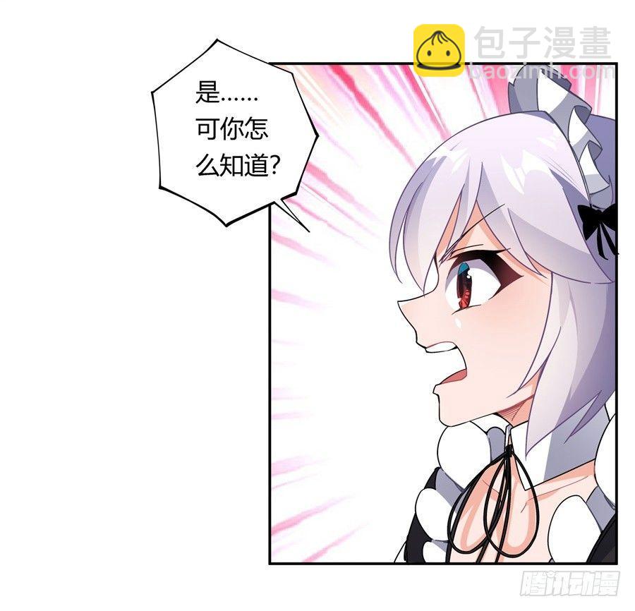 第31话(1/2)-第32话