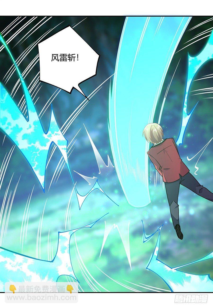 第31话(1/2)-第32话