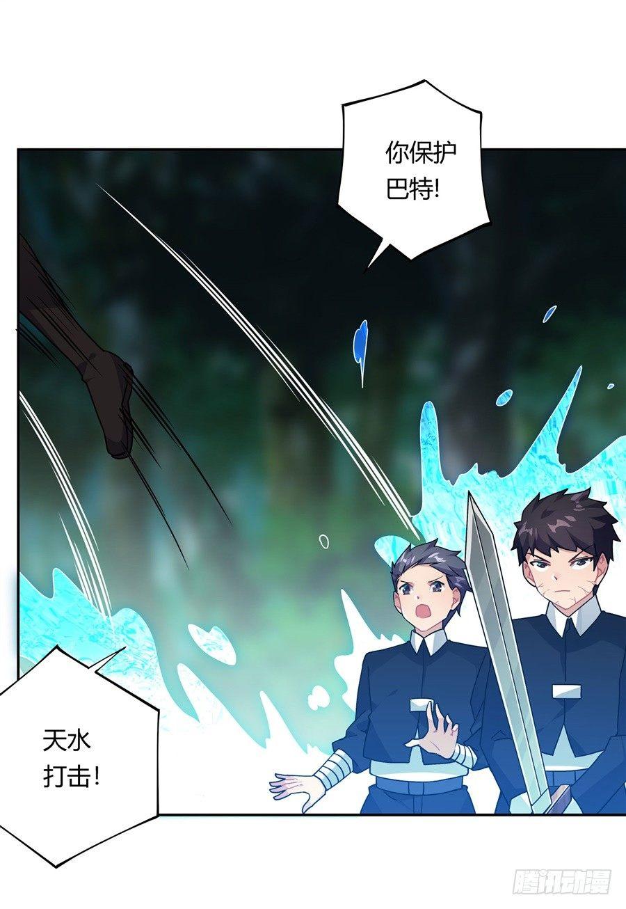 第31话(1/2)-第32话