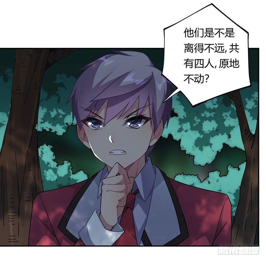 第31话(1/2)-第32话