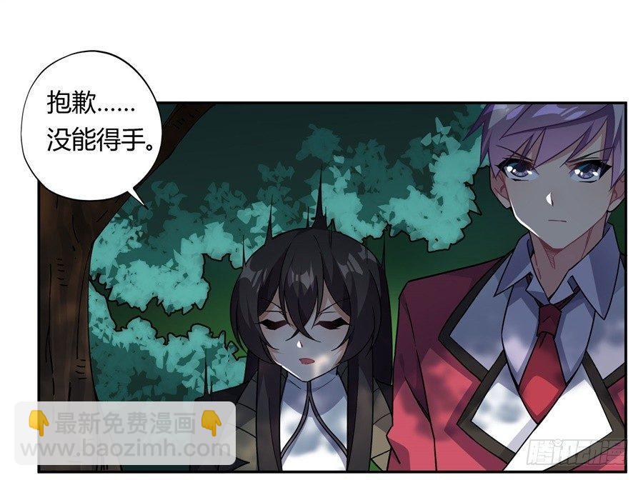 第31话(1/2)-第32话