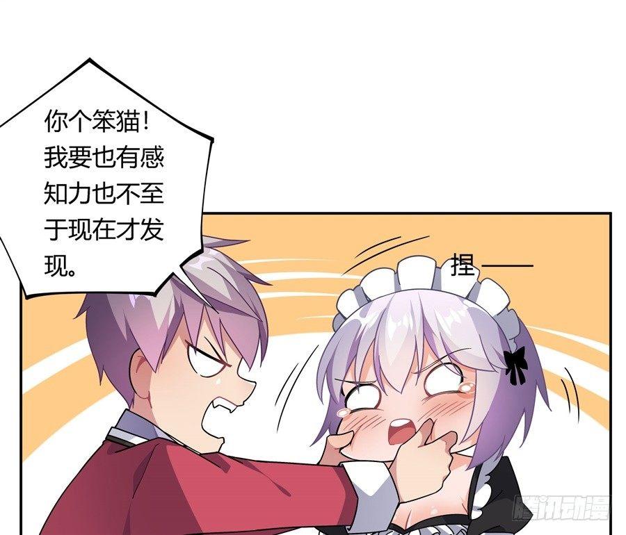 第31话(1/2)-第32话