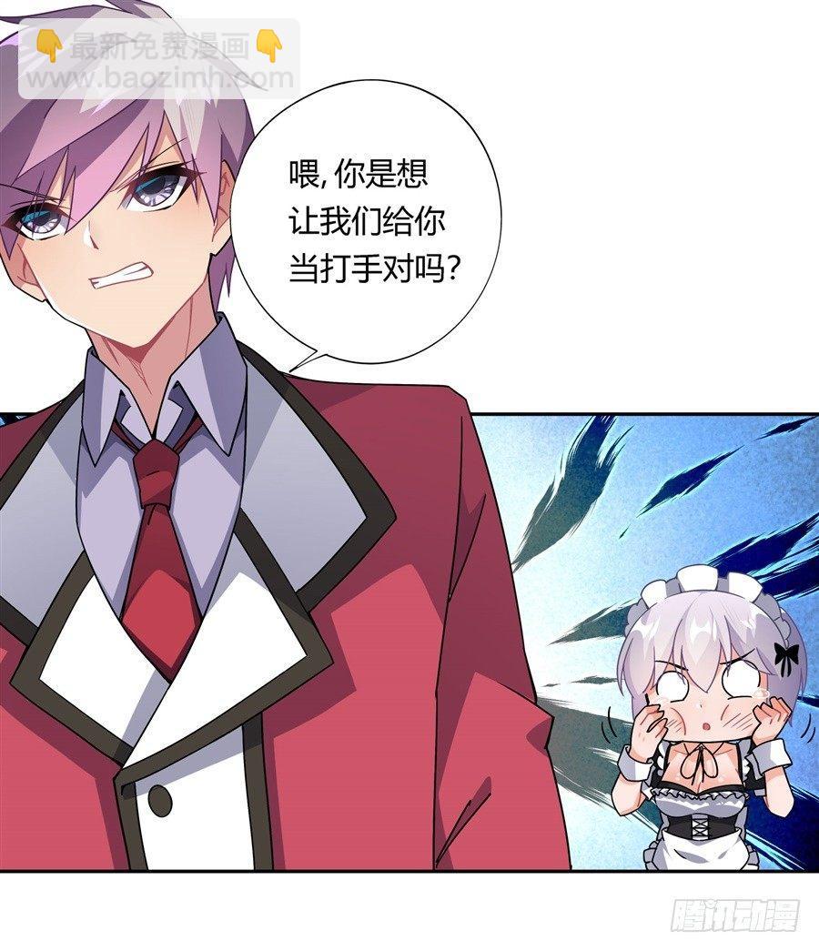 第31话(1/2)-第32话