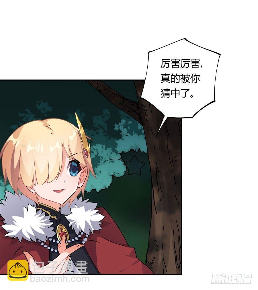 第31话(1/2)-第32话