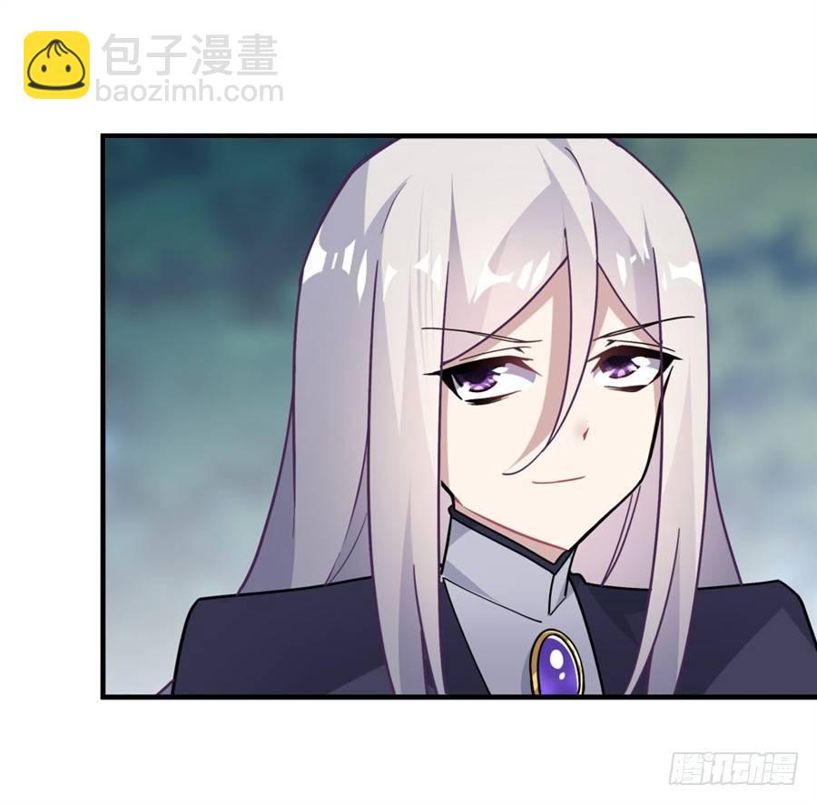 撿個魔王當女僕 - 第33話(1/2) - 7