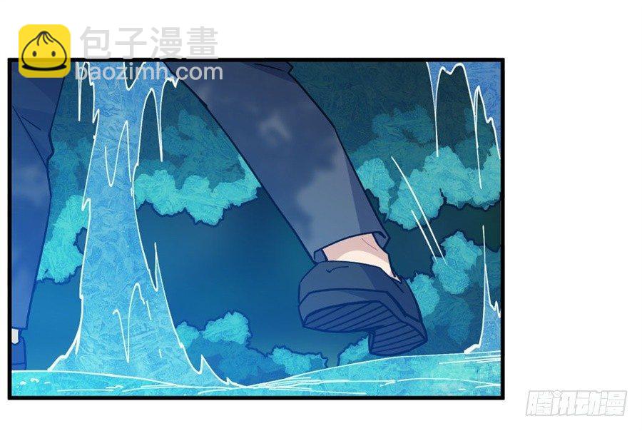 撿個魔王當女僕 - 第33話(1/2) - 5