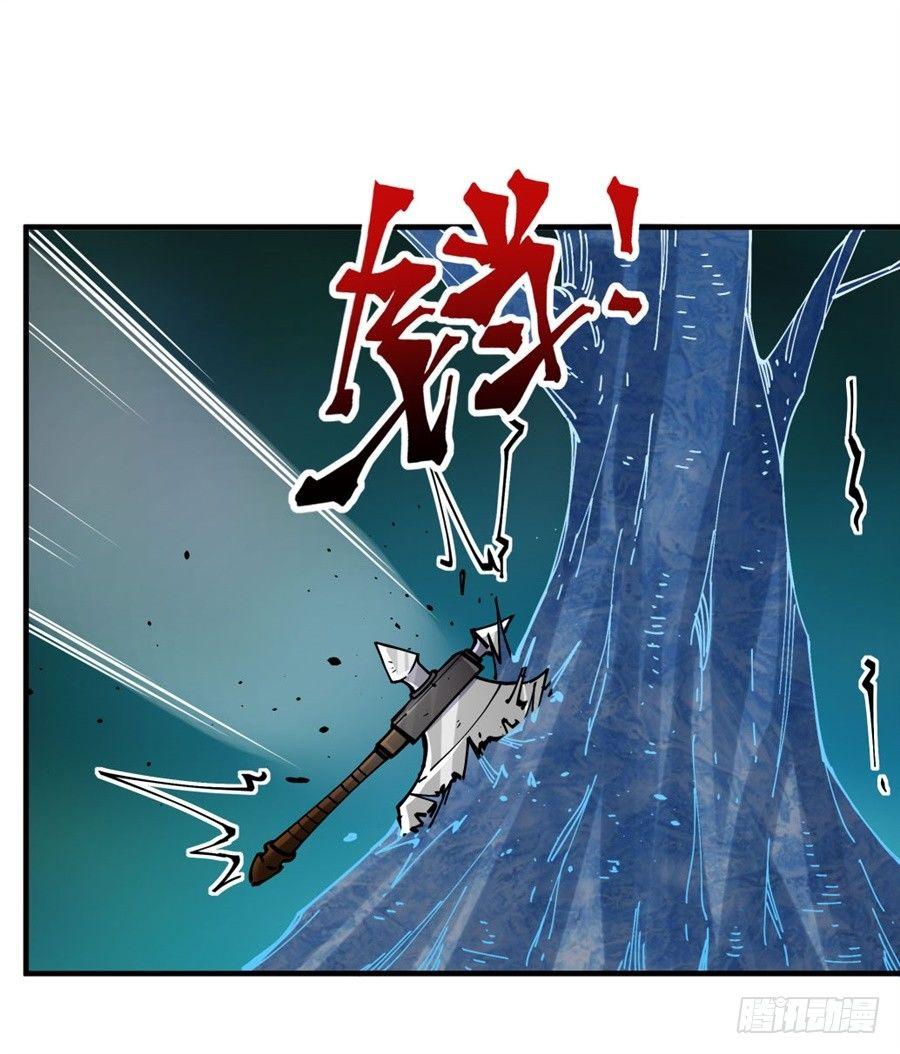 撿個魔王當女僕 - 第33話(1/2) - 7
