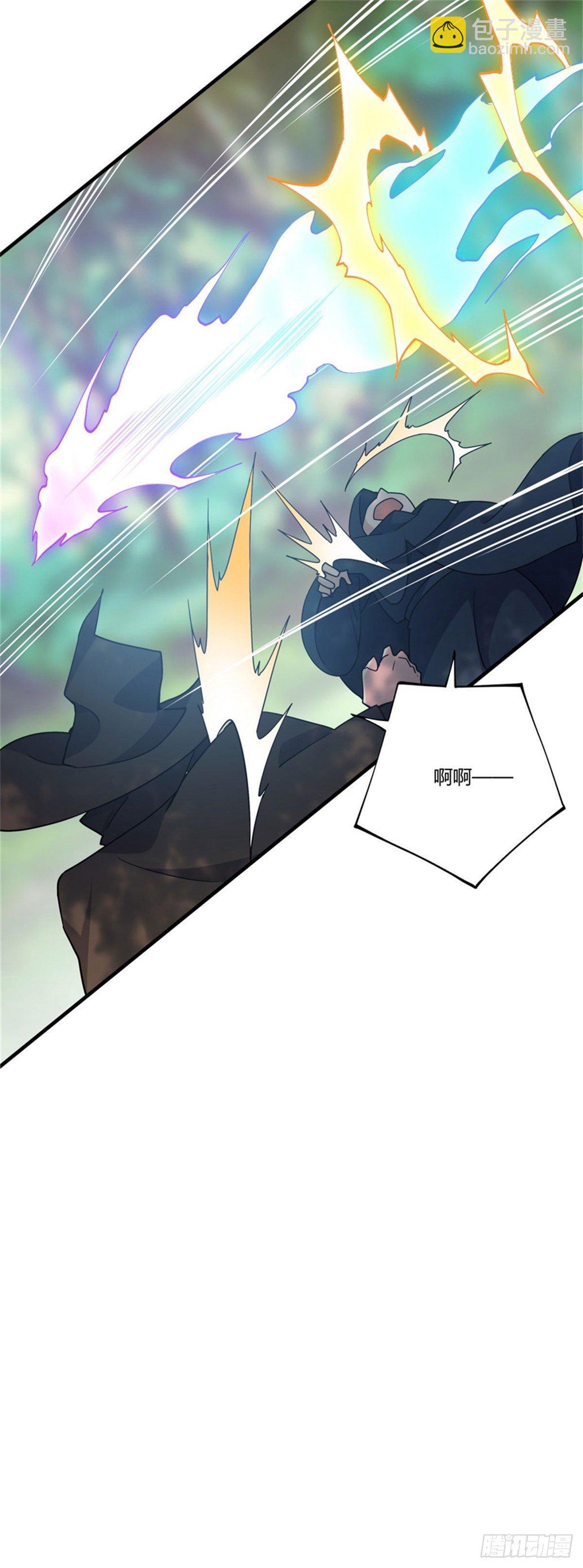 撿個魔王當女僕 - 第37話 - 5