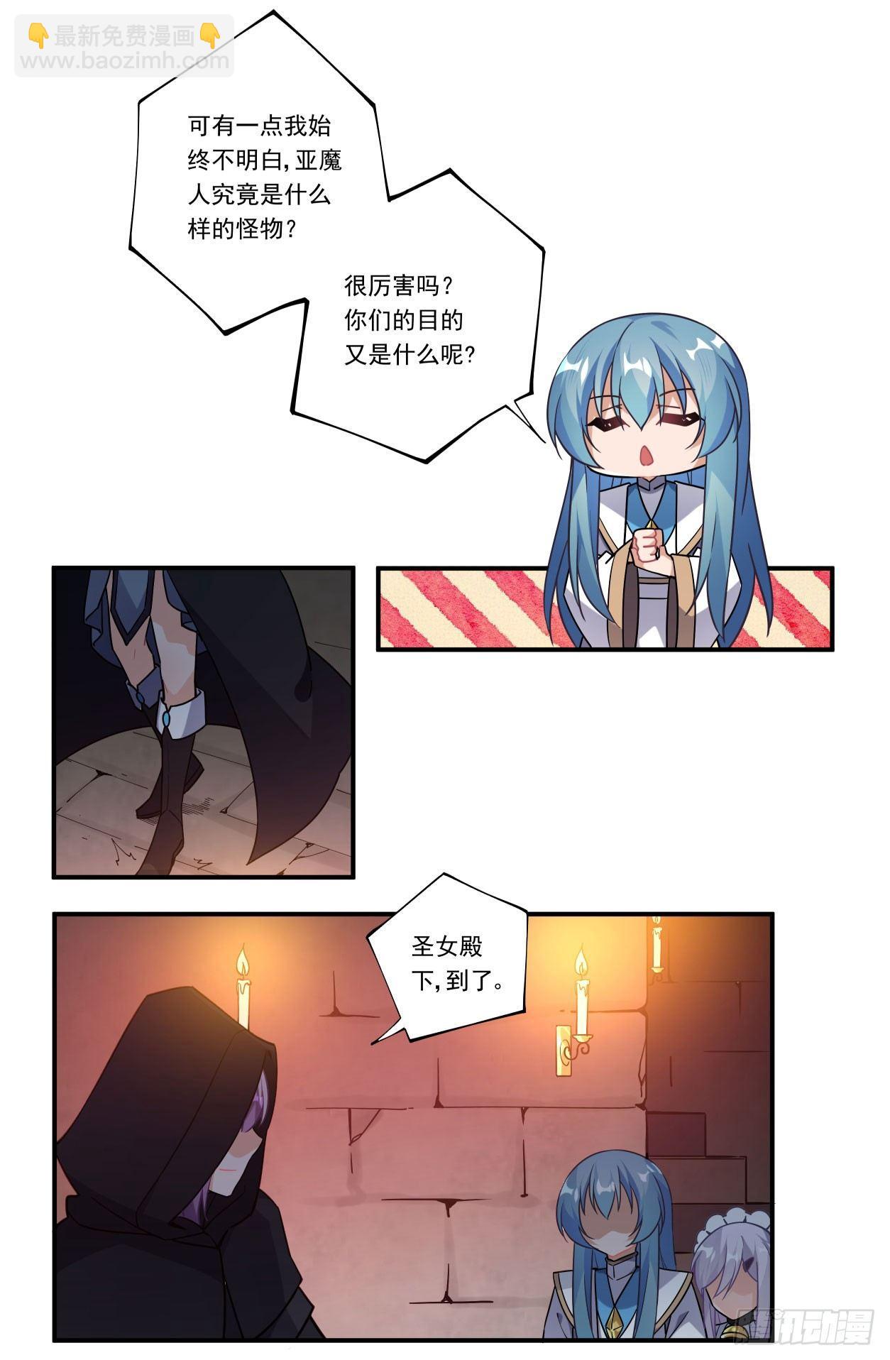 第41话(1/2)-第42话