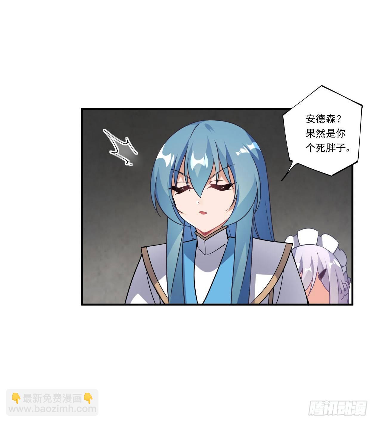 第41话(1/2)-第42话