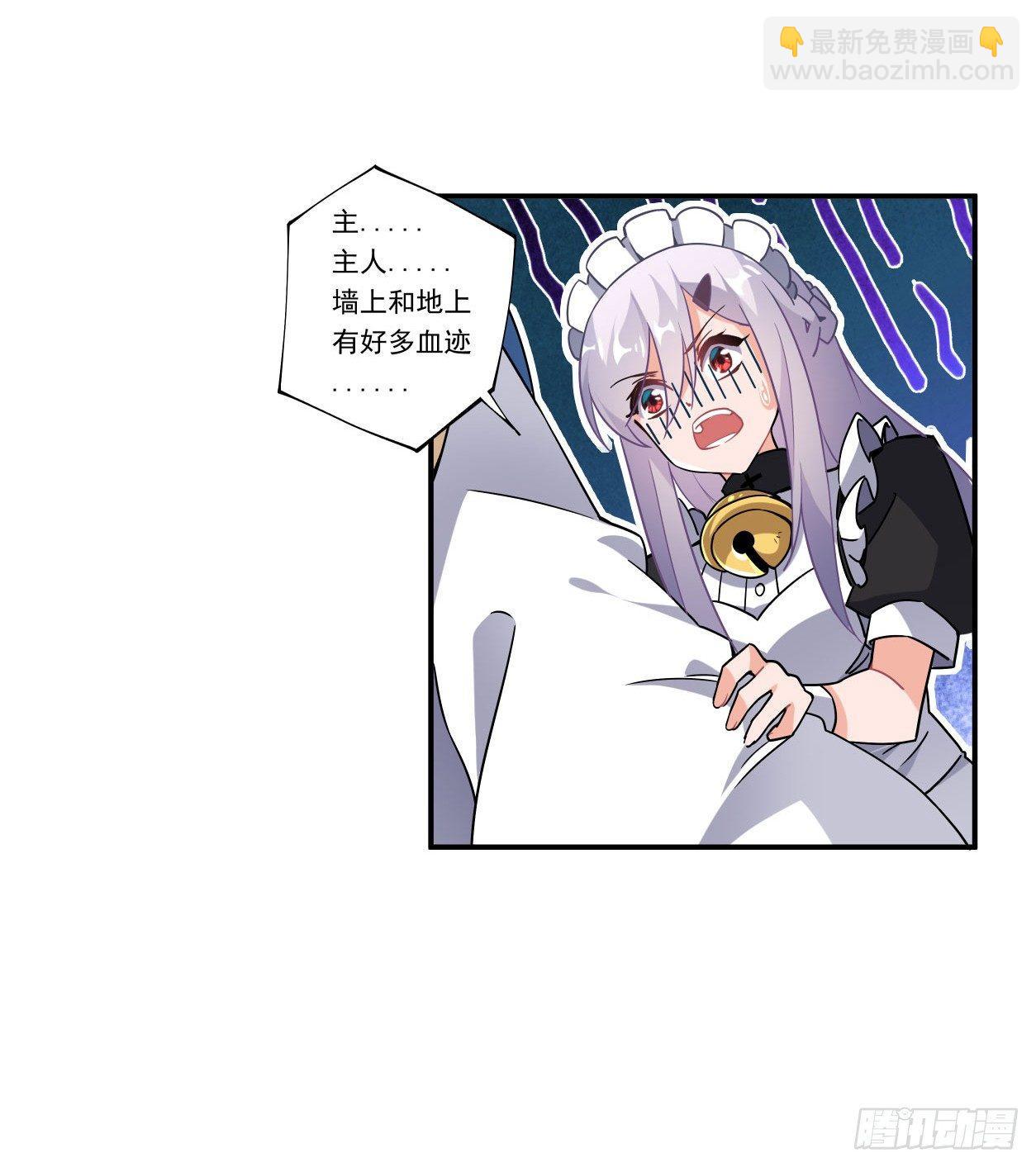 第41话(1/2)-第42话