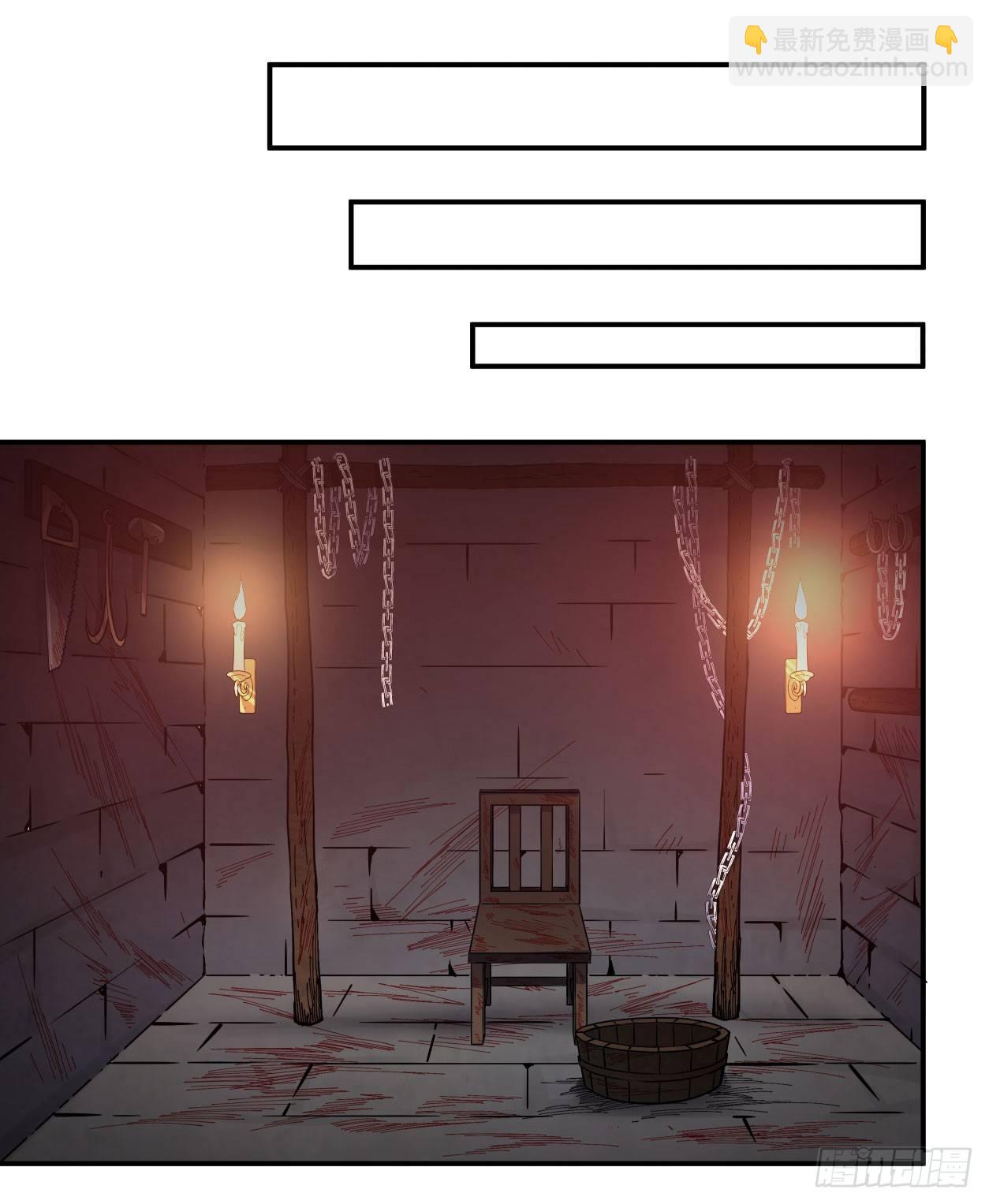 第41话(1/2)-第42话