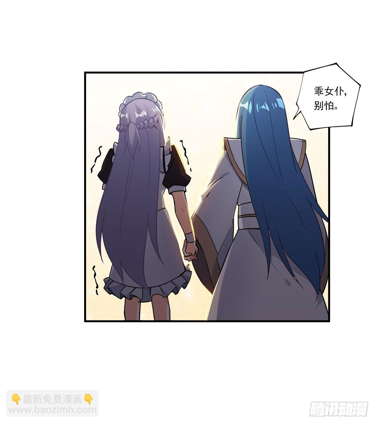 第41话(1/2)-第42话