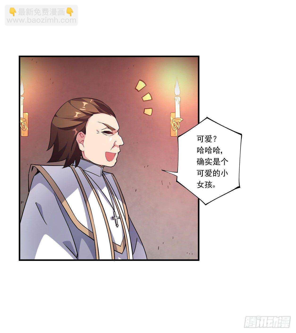 第41话(1/2)-第42话