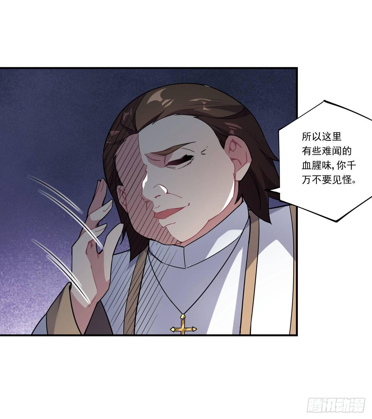 第41话(1/2)-第42话