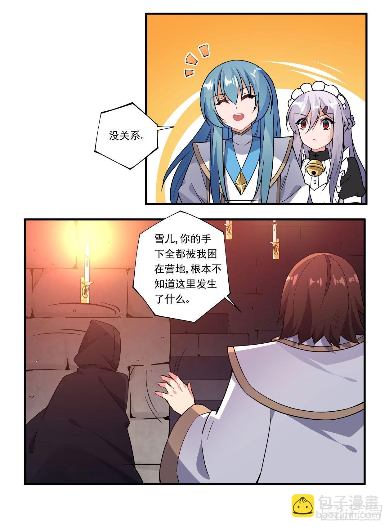 第41话(1/2)-第42话