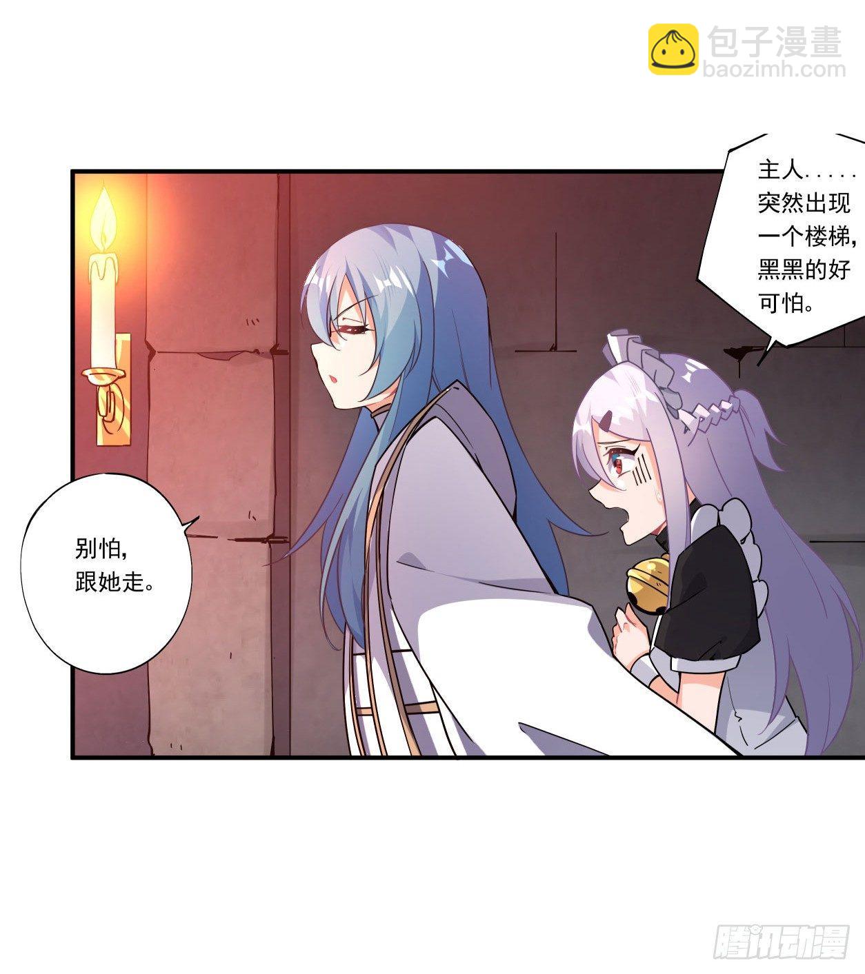 第41话(1/2)-第42话