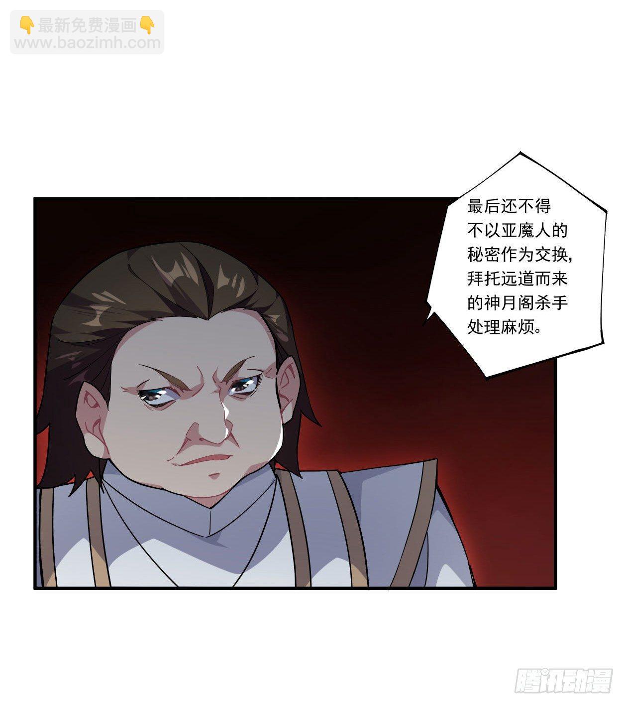 第41话(1/2)-第42话