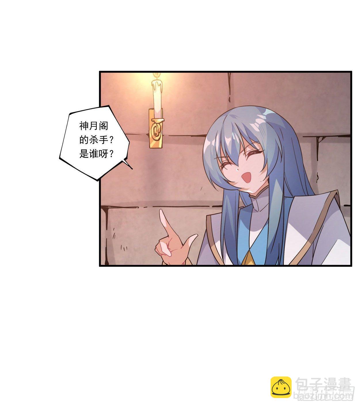 第41话(1/2)-第42话