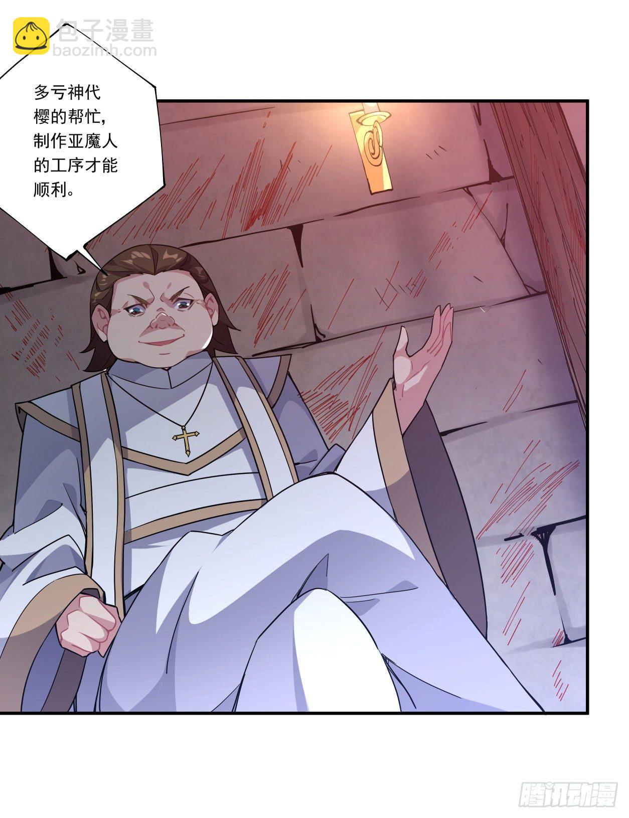 第41话(1/2)-第42话