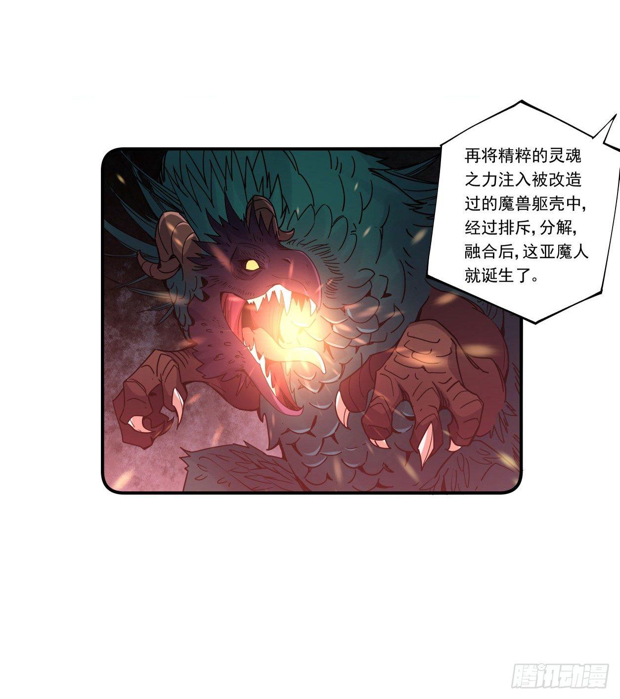 第41话(1/2)-第42话