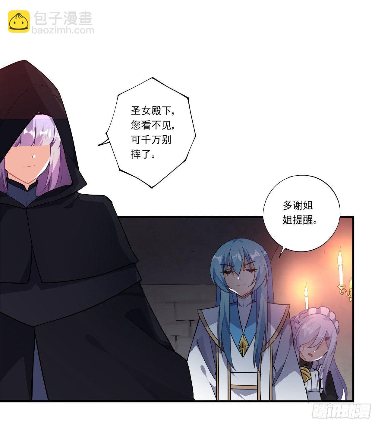 第41话(1/2)-第42话